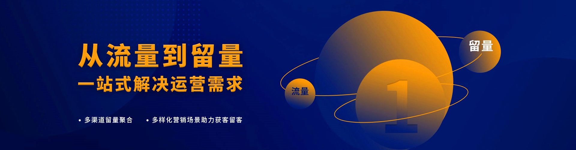 常德快手信息流