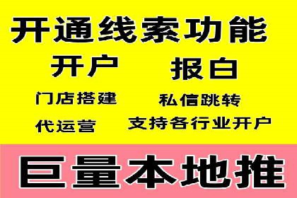 竞价托管实战案例：提升广告点击率与转化率